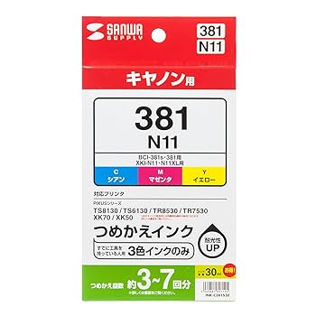Amazon.co.jp: サンワサプライ 詰め替えインク BCI-381/XKI-N11C